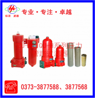 ZU-H、QU-H系列壓力管路過濾器